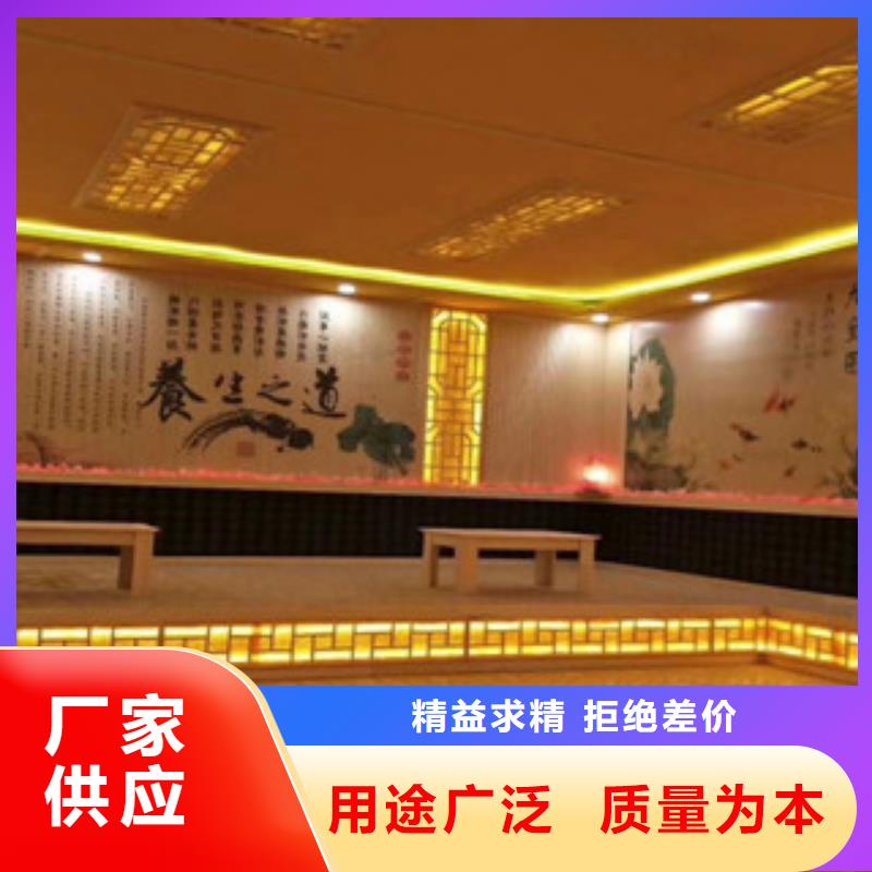 汗蒸房安装咨询