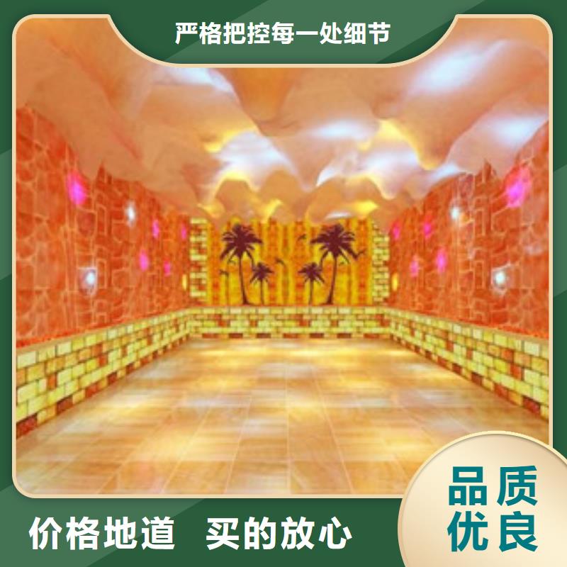 生产汗蒸房安装的公司