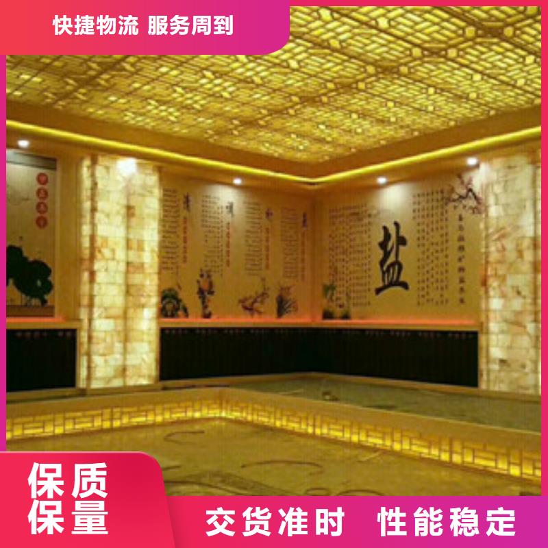 汗蒸房安装厂家批发零售