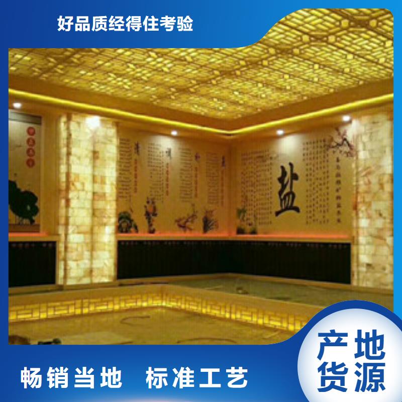 【图】汗蒸房安装厂家