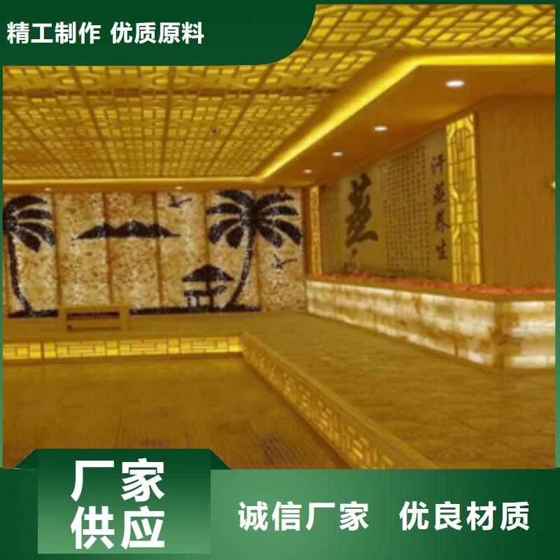 汗蒸房安装实力厂家，让您放心