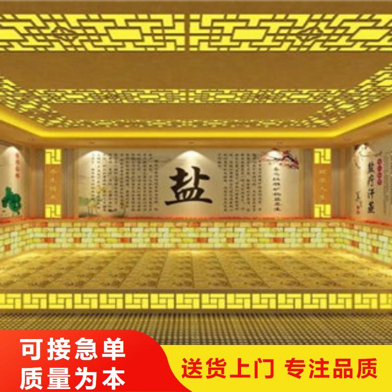 质量可靠的汗蒸房安装生产厂家