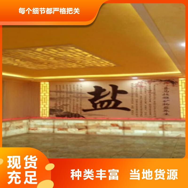 汗蒸房安装优选品质厂家