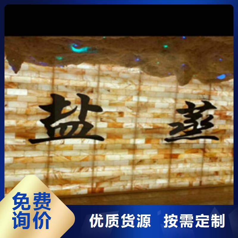 买汗蒸房安装必看-质量优