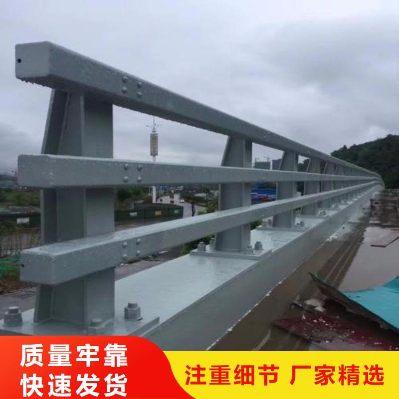桥梁护栏现货厂家