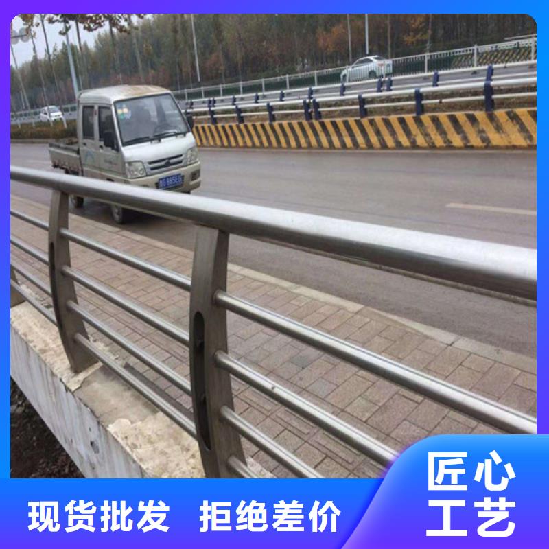不锈钢护栏价格合理的厂家闪电发货