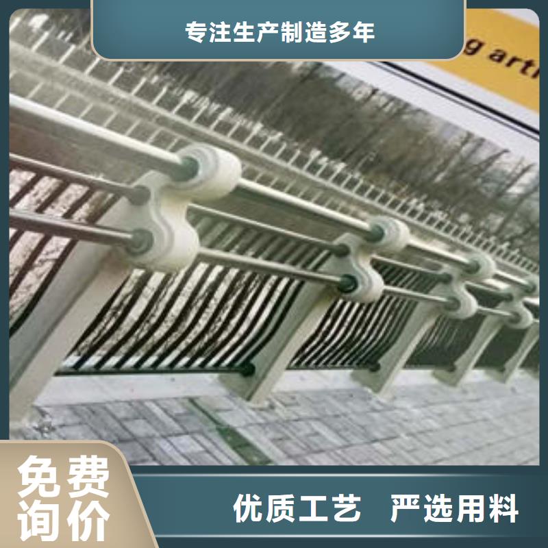 桥梁护栏_广辰商贸有限公司