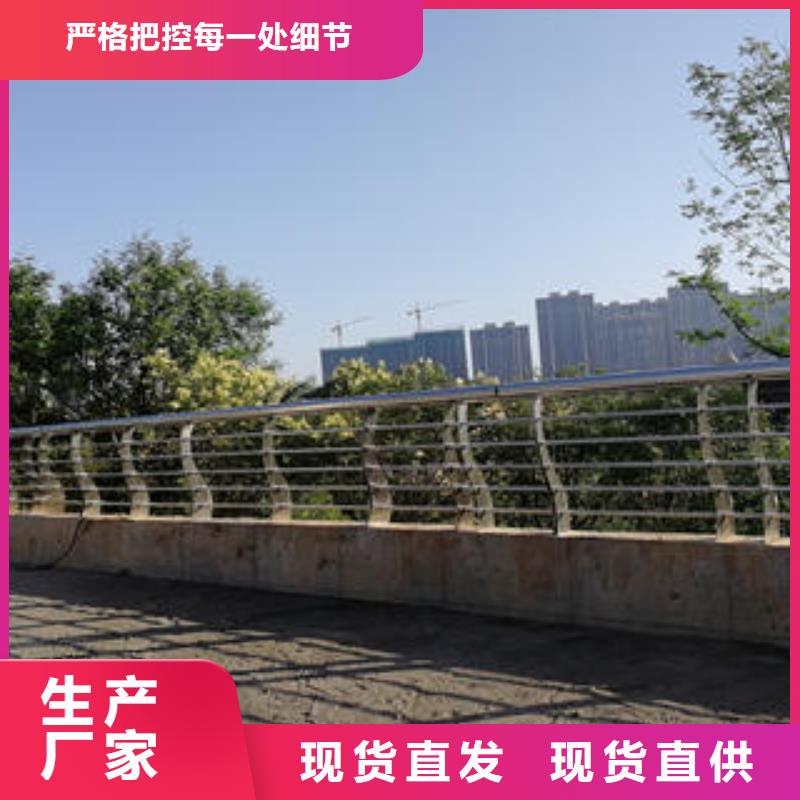 不锈钢复合管护栏-不锈钢复合管护栏服务优
