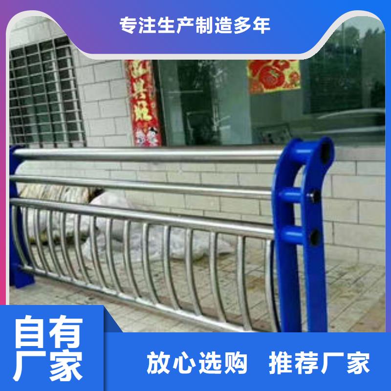 不锈钢复合管护栏_多年生产经验厂家