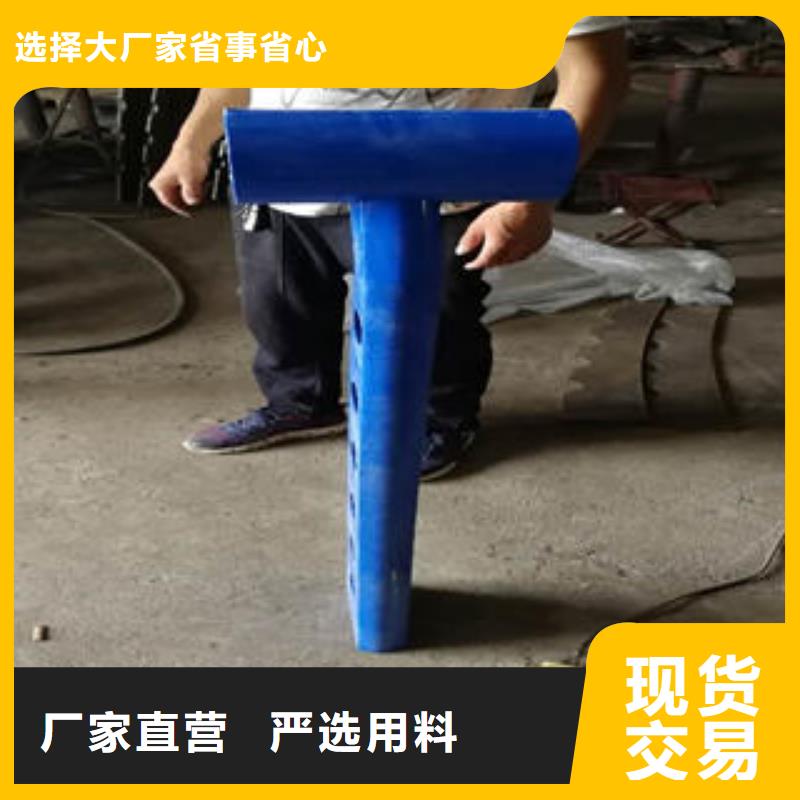 不锈钢复合管护栏货源充足