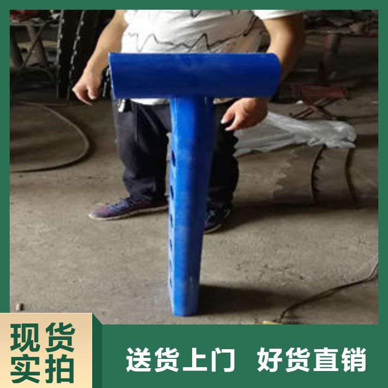 不锈钢复合管护栏免费安排发货