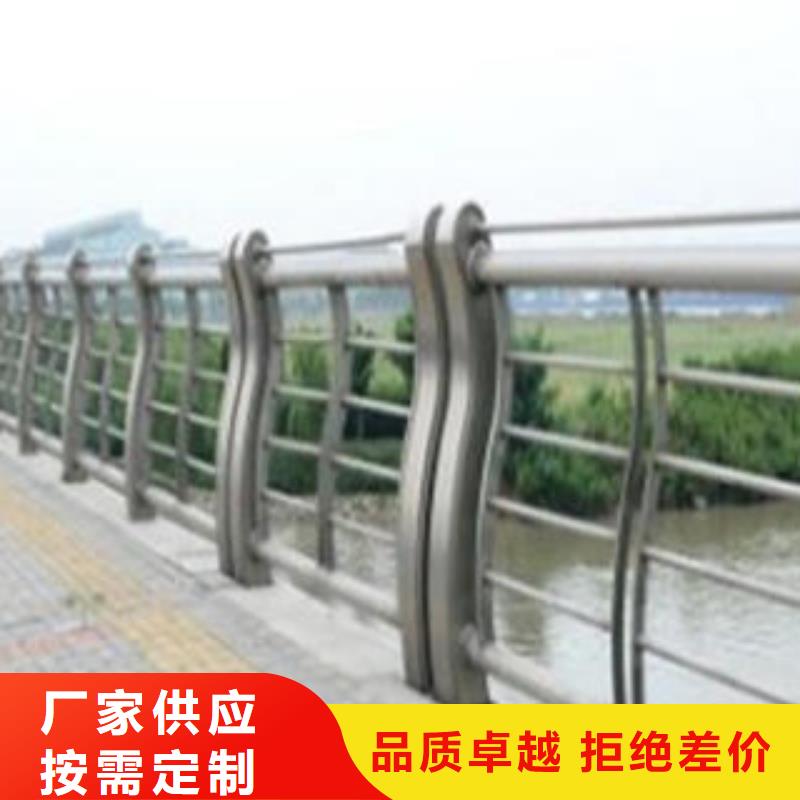 不锈钢复合管护栏、不锈钢复合管护栏厂家一手价格