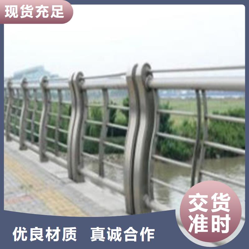 2025型号齐全#不锈钢复合管护栏#直接报价