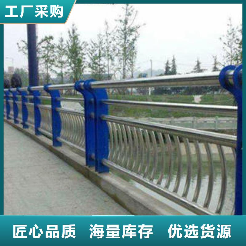 2025型号齐全#不锈钢复合管护栏#直接报价