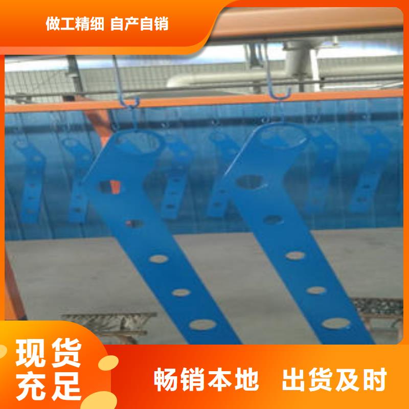 欢迎访问#不锈钢复合管护栏#实体厂家