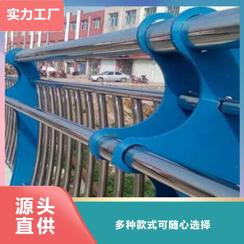 不锈钢复合管护栏批发零售-定做