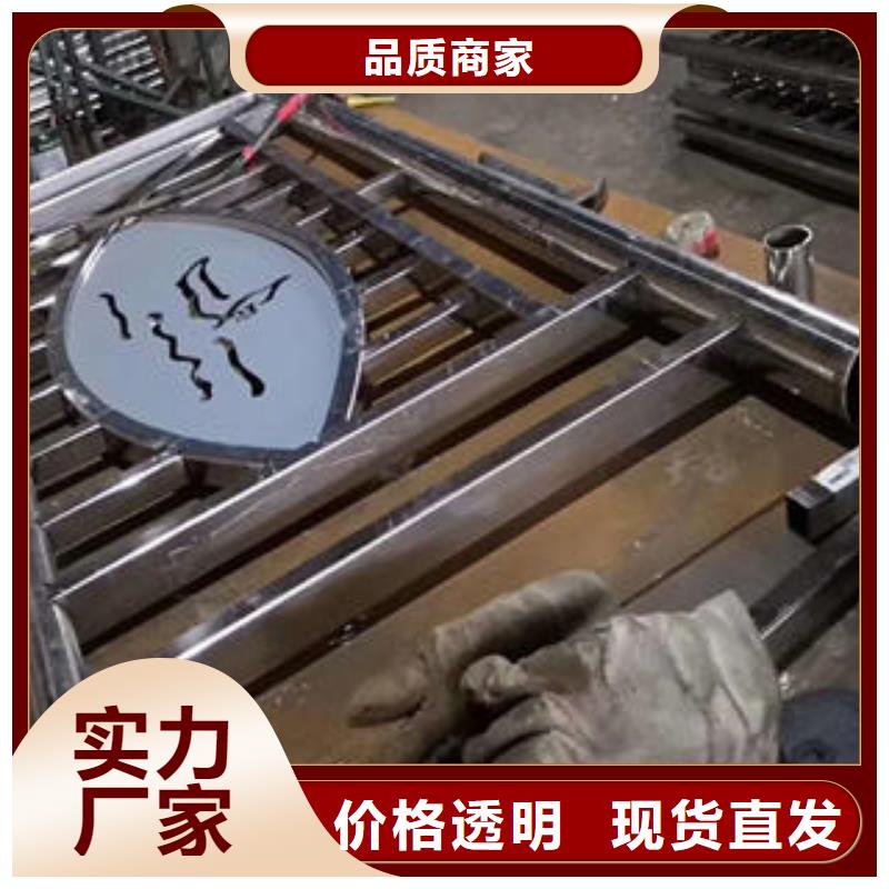 2025库存充足##不锈钢复合管护栏##货到付款