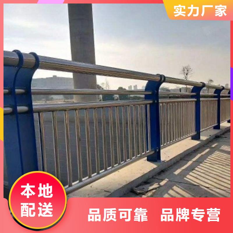 桥梁护栏质量放心