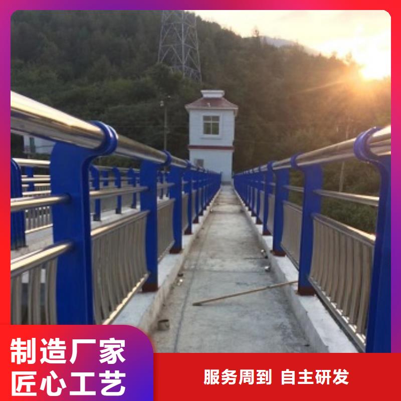 桥梁护栏质量放心