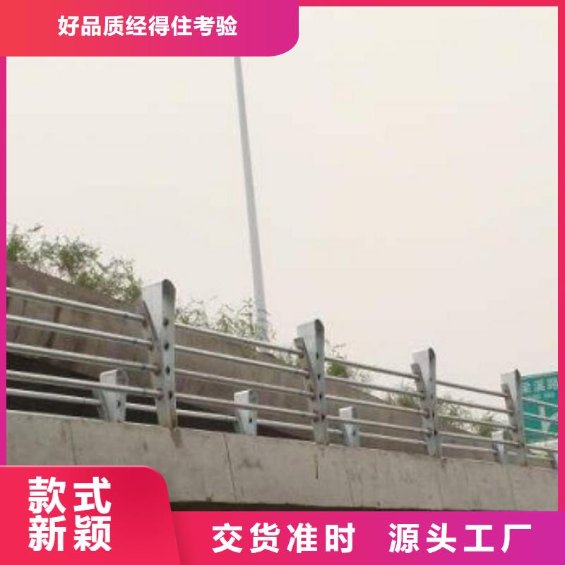 桥梁护栏企业-大厂直销
