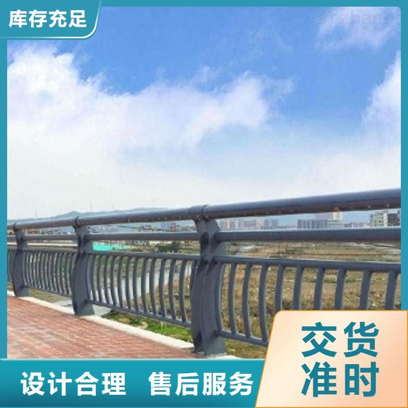 2025##道路护栏厂家##批发