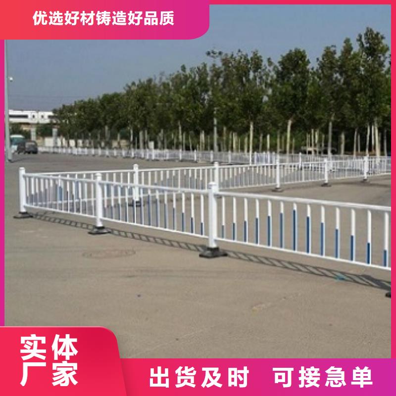 2025##道路护栏厂家##批发