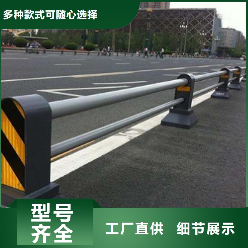 2025##道路护栏厂家##批发