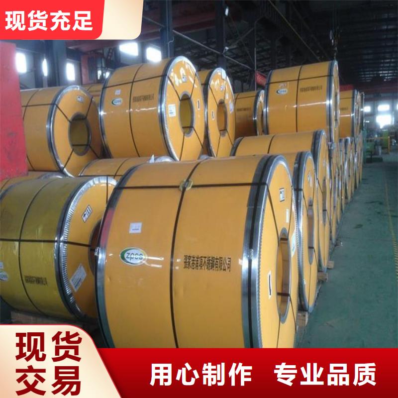 不锈钢瓦楞板厂家放心购产品优良