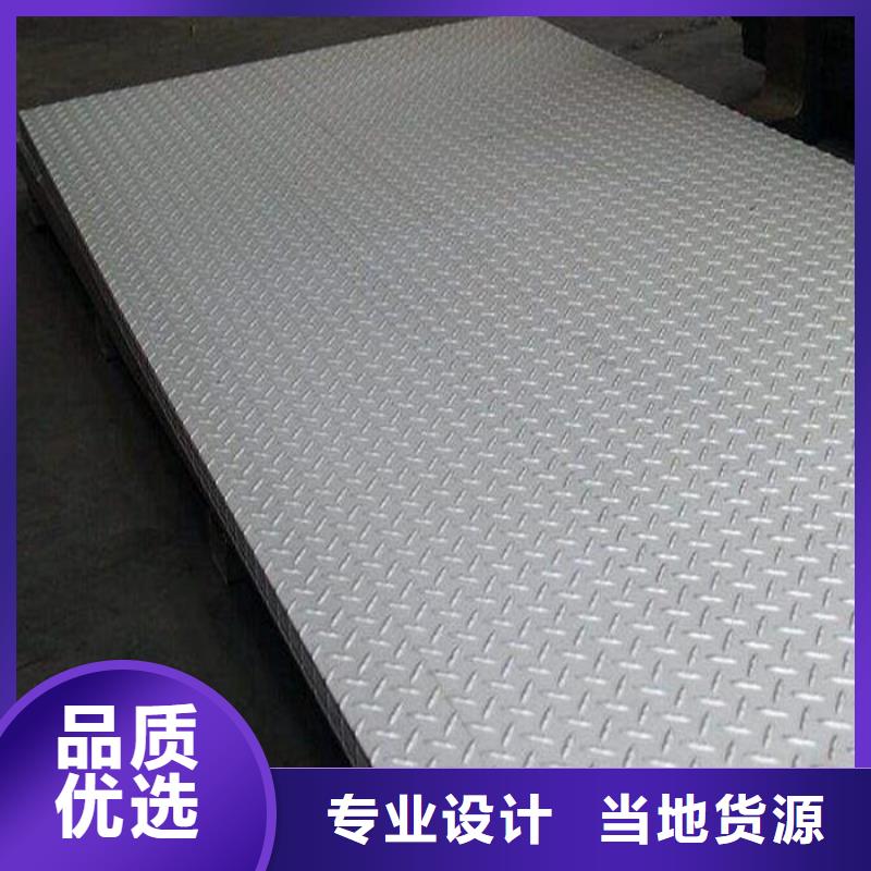 ​不锈钢瓦楞板产品齐全价格公道合理