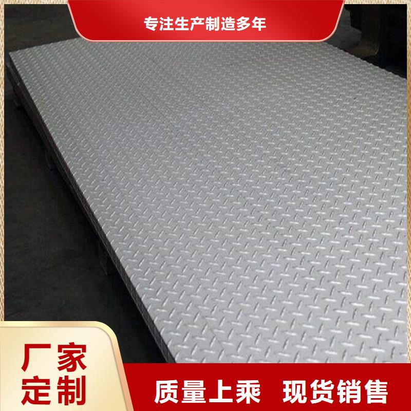 优质的不锈钢瓦楞板【无中间商】当地厂家
