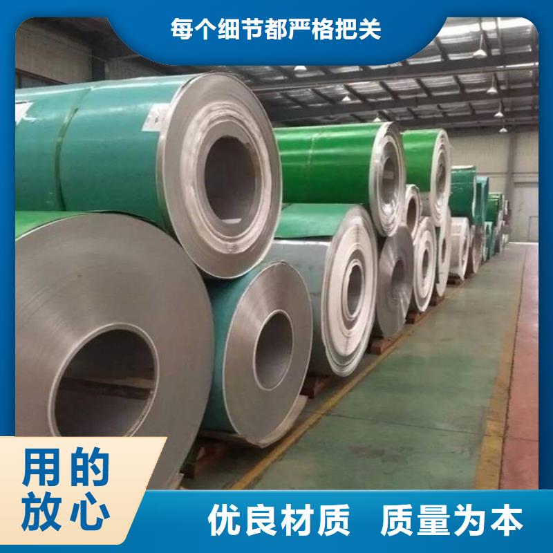 不锈钢瓦楞板厂家_精益求精现货充足量大优惠