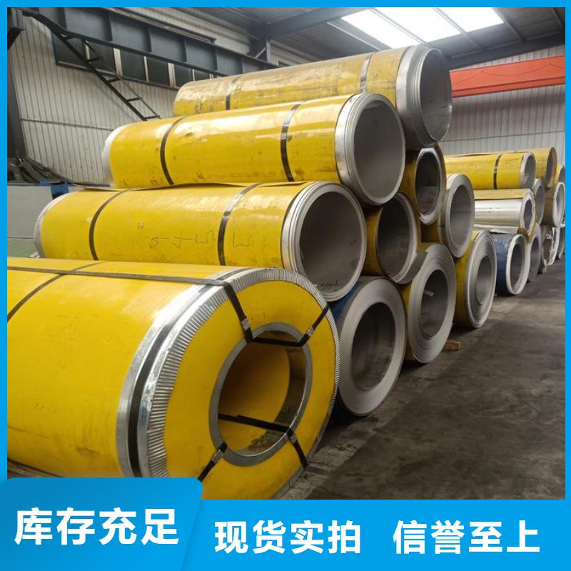不锈钢瓦楞板质量可靠的厂家经验丰富质量放心