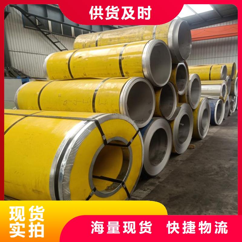 不锈钢瓦楞板采购同城货源