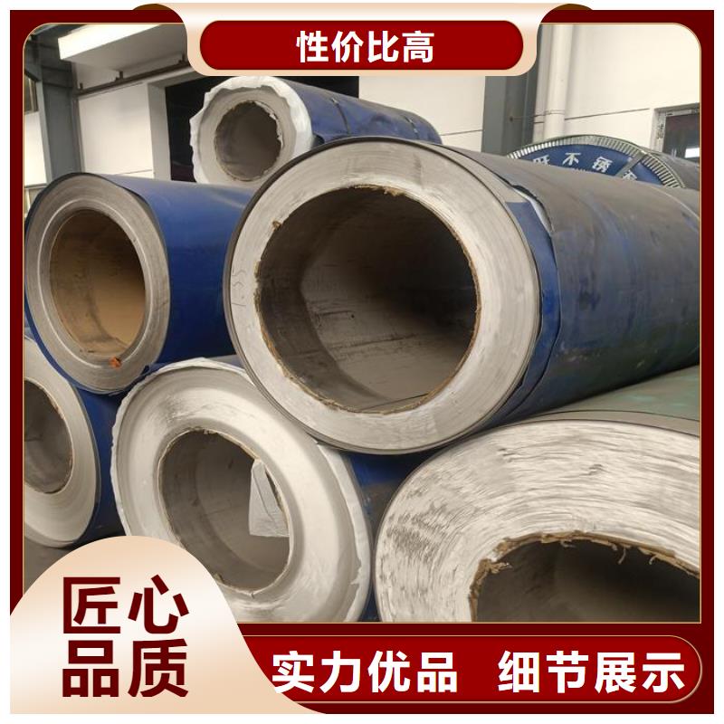 不锈钢瓦楞板厂家实地货源本地公司