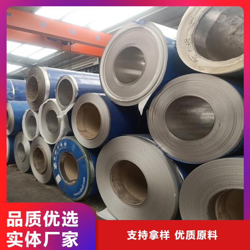 不锈钢瓦楞板厂家-库存充足当地品牌