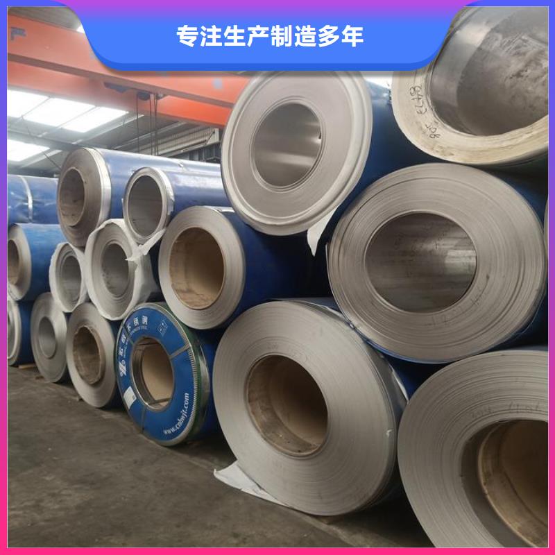 不锈钢瓦楞板厂家质优价廉当地品牌