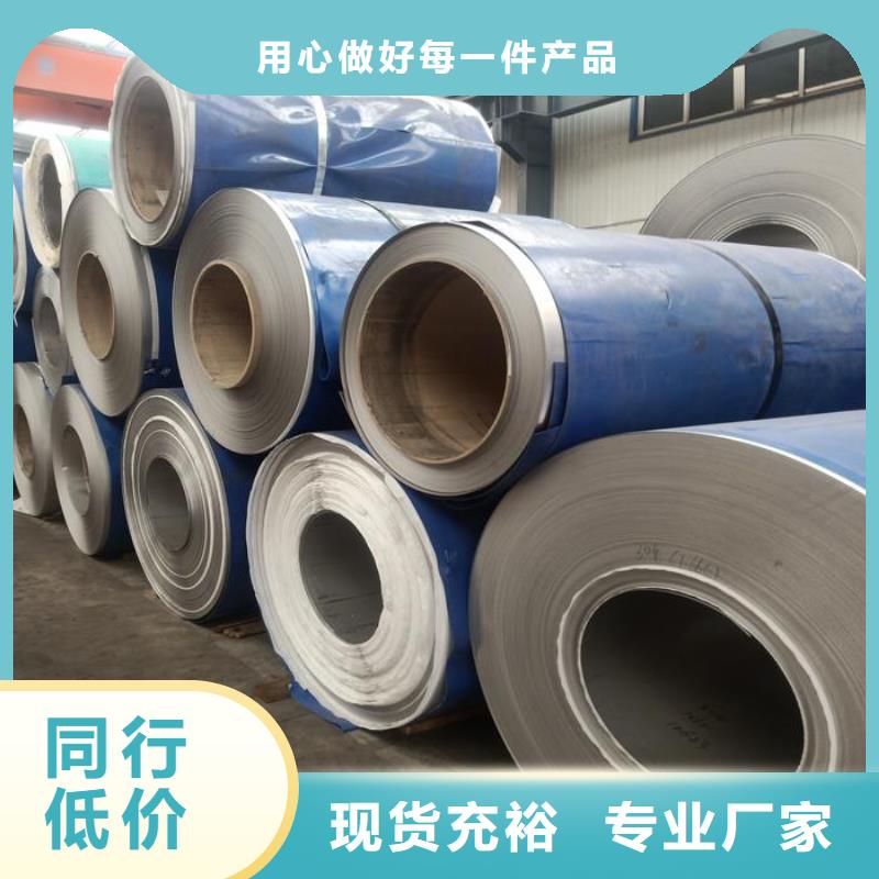 不锈钢瓦楞板现货全国配送极速发货