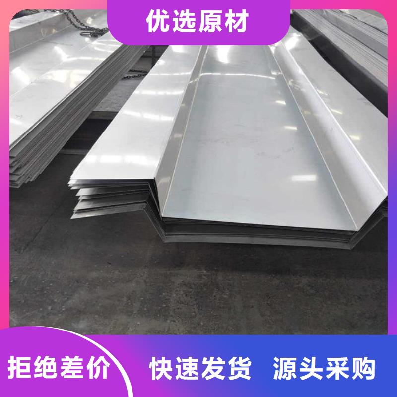 做不锈钢瓦楞板的厂家当地货源
