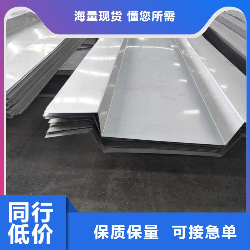 不锈钢瓦楞板-大品牌质量有保障主推产品