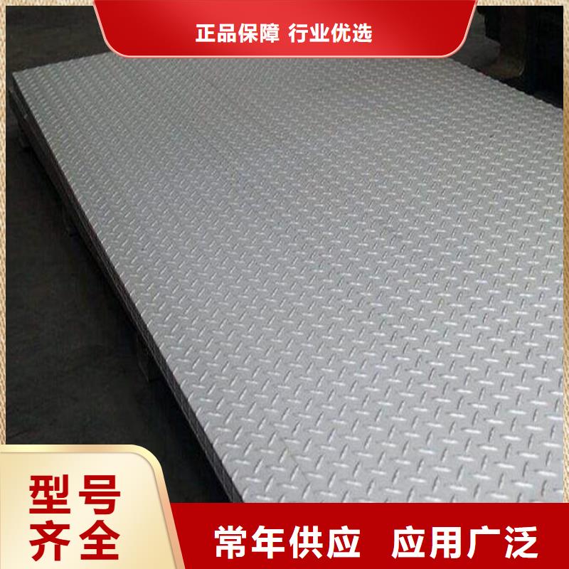不锈钢瓦楞板口碑-富鹏源金属材料有限公司标准工艺