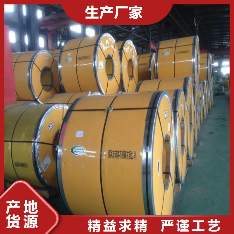 不锈钢瓦楞板供货商海量货源