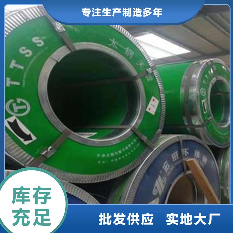 欢迎访问-不锈钢综合厂家保障产品质量