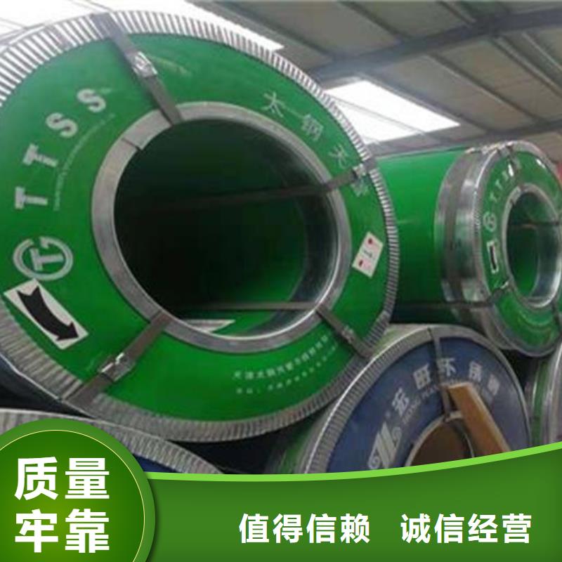 不锈钢综合价格-可按需定做源头厂家经验丰富
