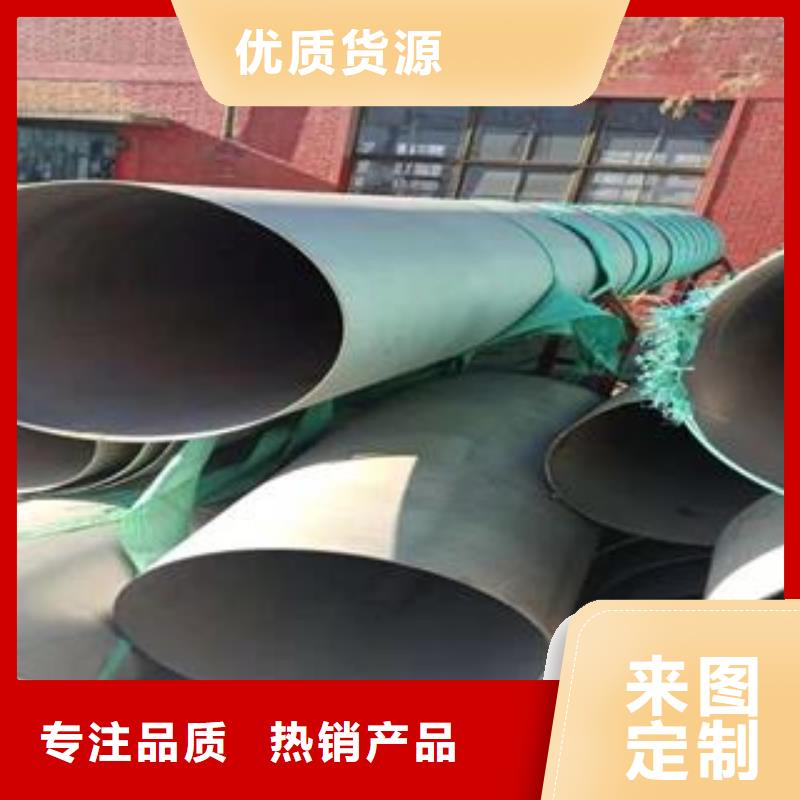 可定制的不锈钢综合生产厂家本地货源