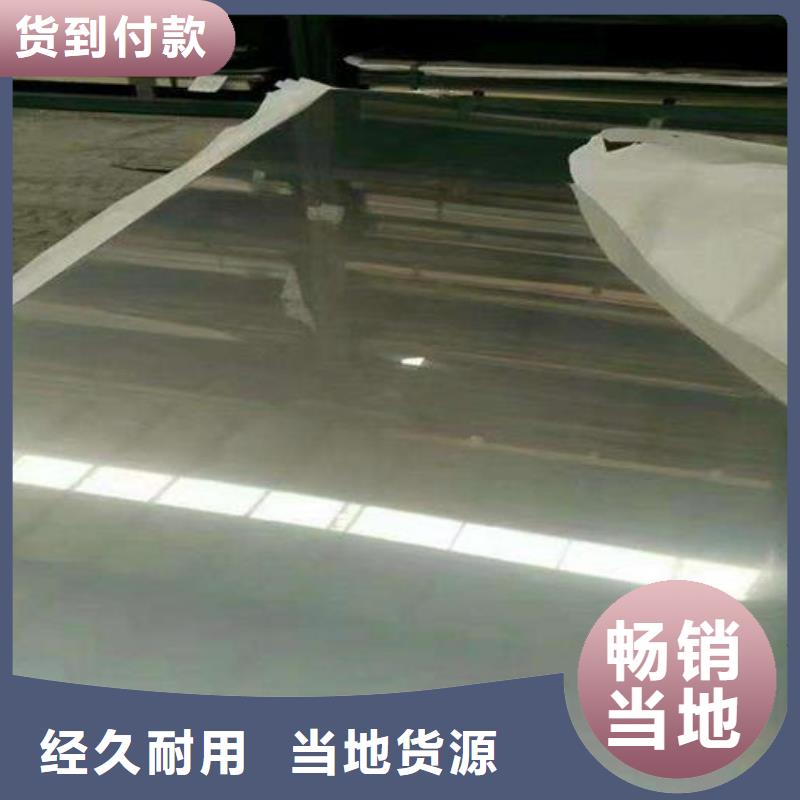 经验丰富的不锈钢综合公司专业生产N年