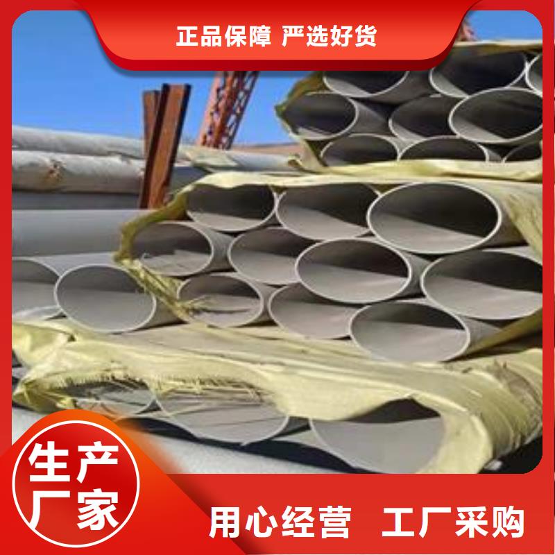 ​优质的不锈钢综合-实体厂家可定制当地经销商