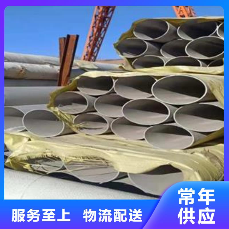 不锈钢综合-可寄样品当地经销商