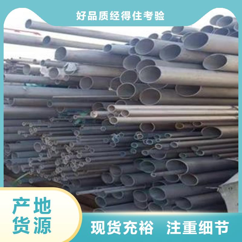 不锈钢综合适用范围广匠心制造