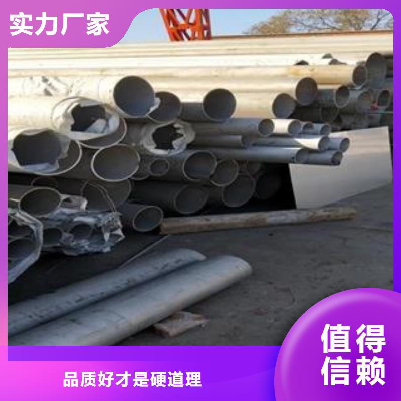 卖不锈钢综合的基地同城制造商