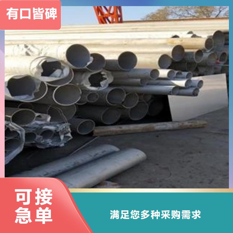 不锈钢综合生产商本地公司